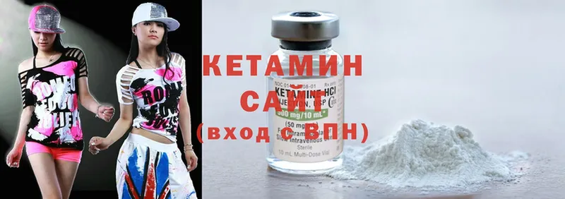 Кетамин ketamine  Баксан 