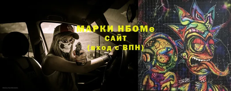 OMG ССЫЛКА  Баксан  Марки N-bome 1500мкг 